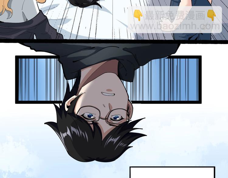 第1话 明星逃亡真人秀71