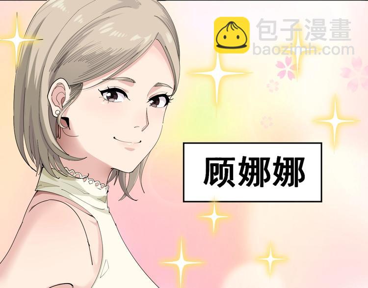 第1话 明星逃亡真人秀73