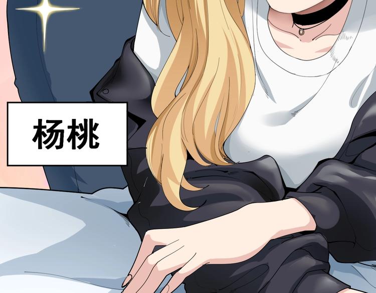 第1话 明星逃亡真人秀75