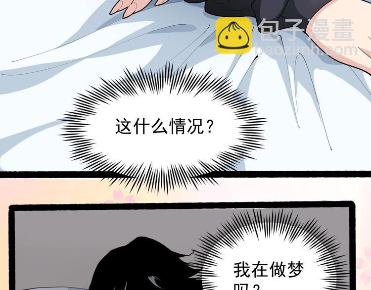 第1话 明星逃亡真人秀76