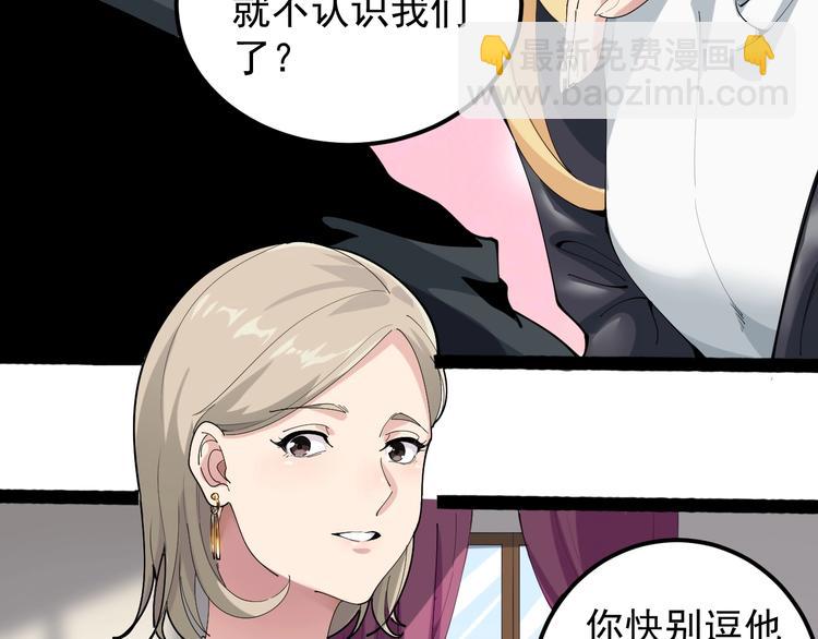 第1话 明星逃亡真人秀79