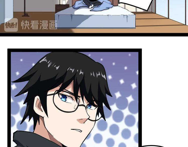 第1话 明星逃亡真人秀84