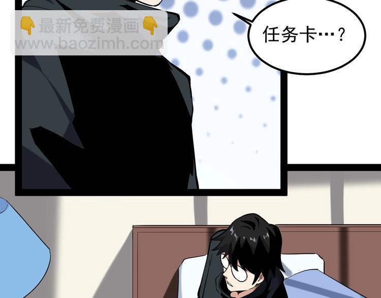 第1话 明星逃亡真人秀85