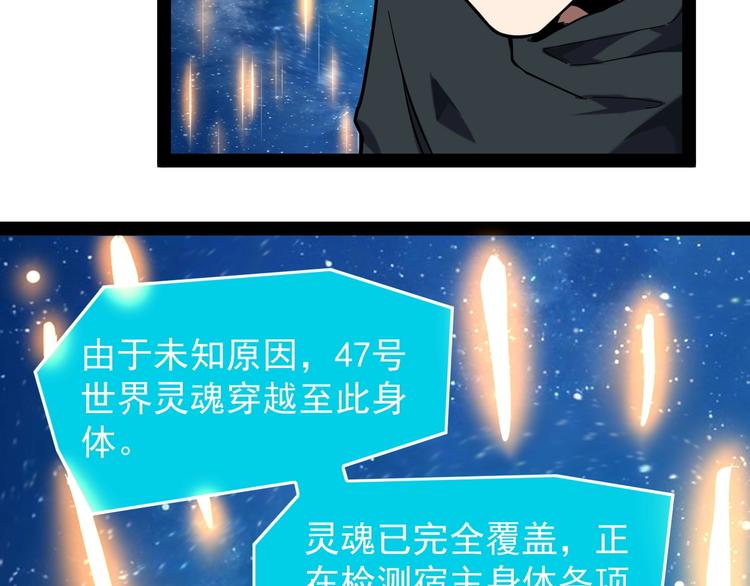 第1话 明星逃亡真人秀92