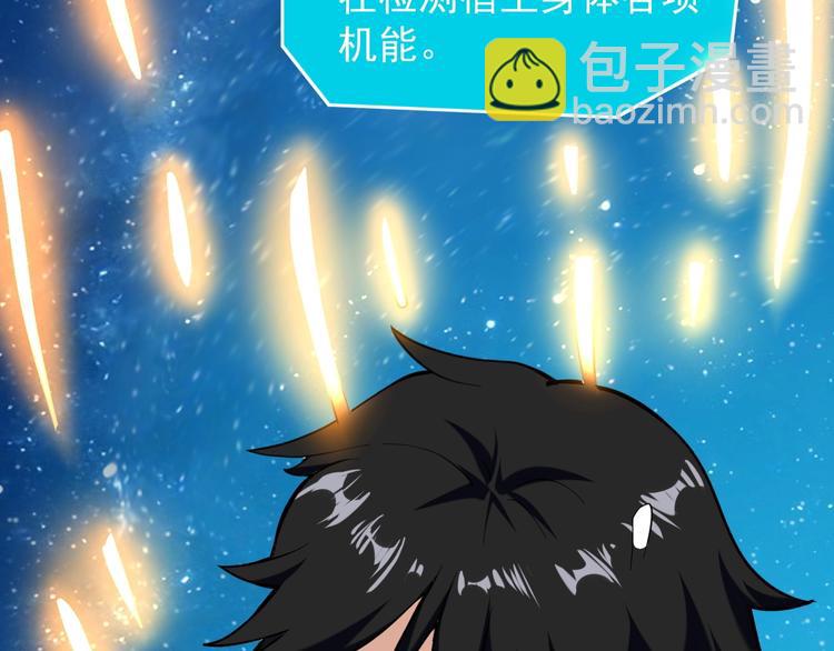 第1话 明星逃亡真人秀93