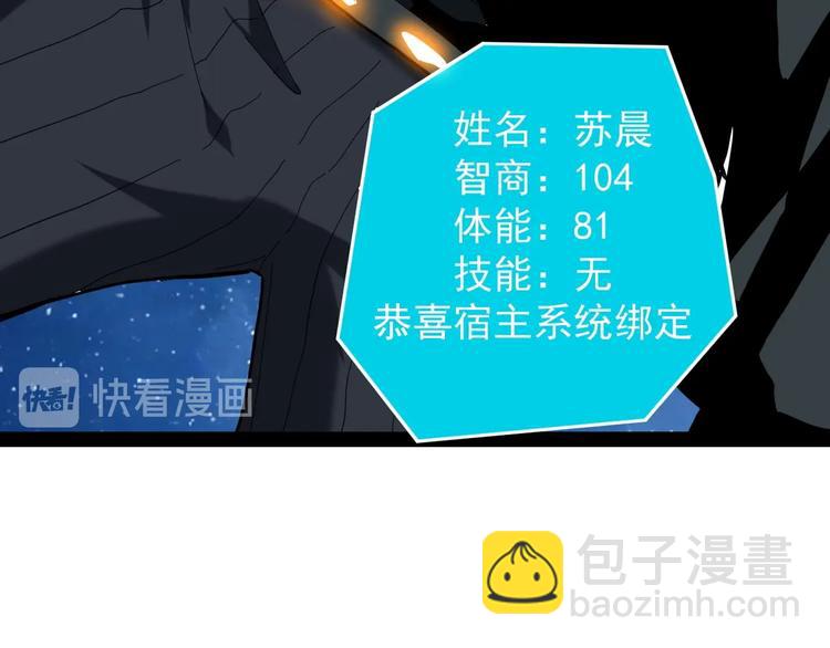 第1话 明星逃亡真人秀95