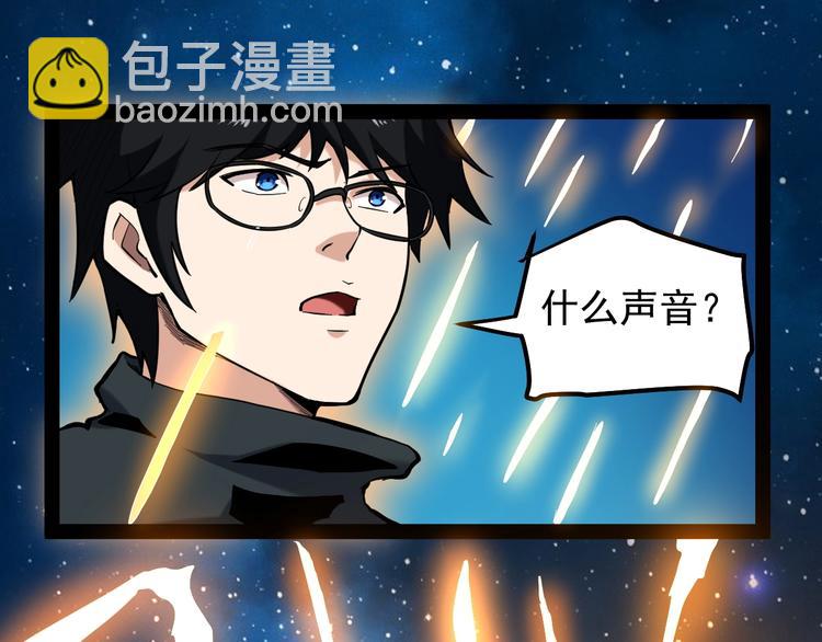 第1话 明星逃亡真人秀96