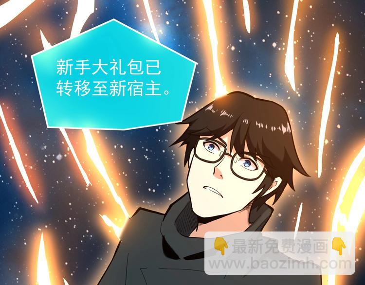 第1话 明星逃亡真人秀97