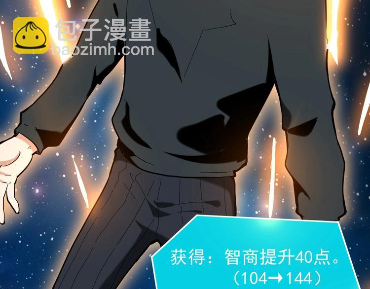 第1话 明星逃亡真人秀98