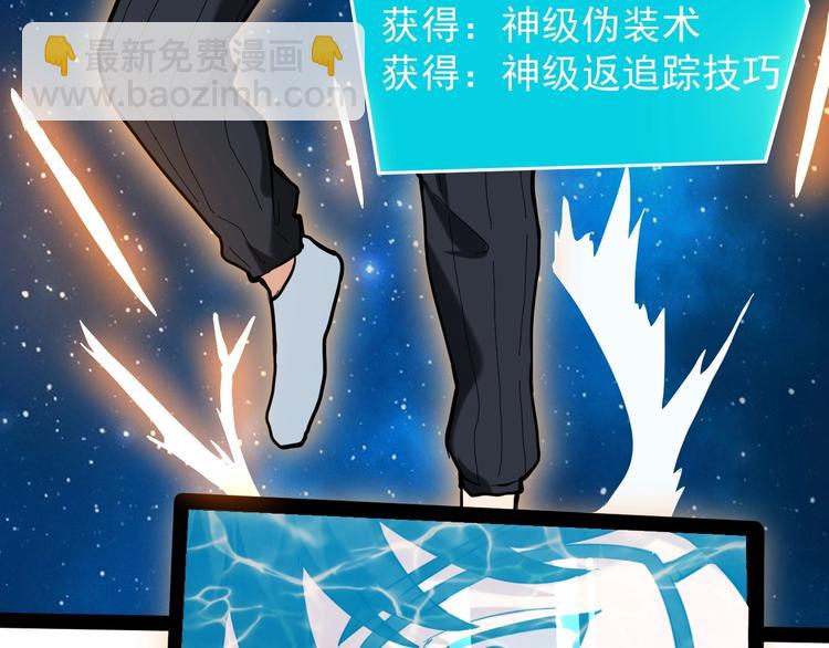 第1话 明星逃亡真人秀99