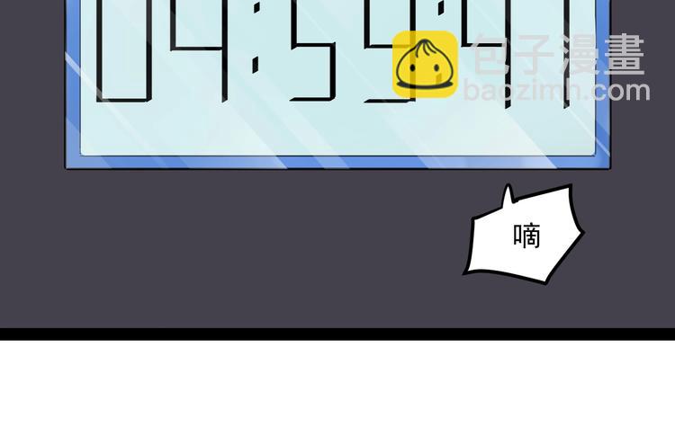 第2话 猎人与猎物121