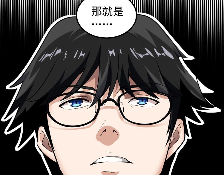 第2话 猎人与猎物68