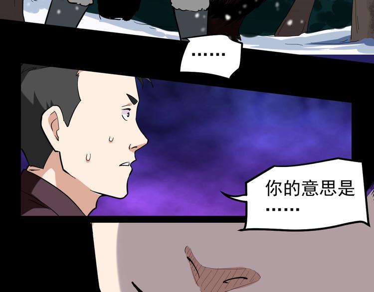第2话 猎人与猎物96