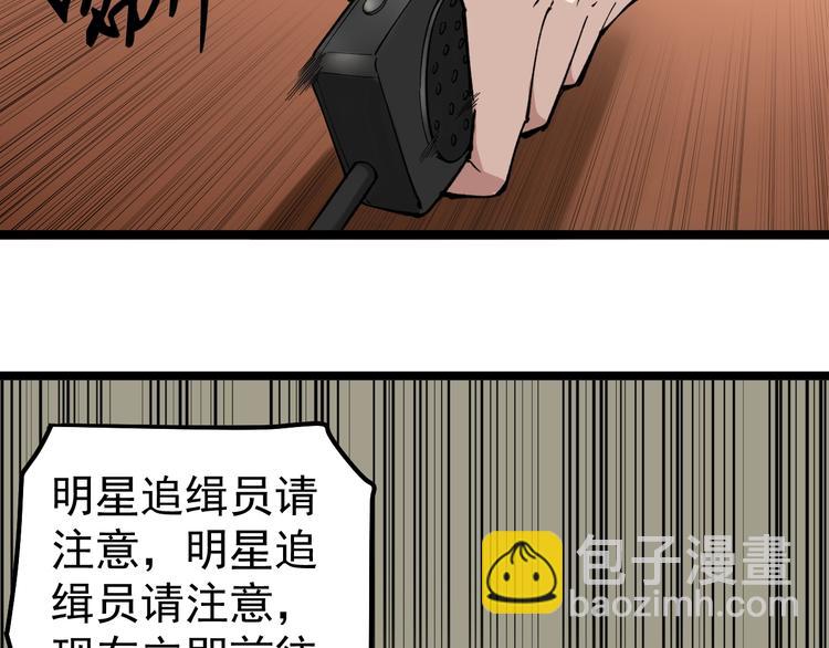 第3话 追缉组104
