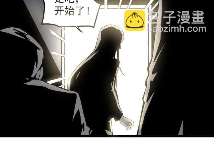 第3话 追缉组108