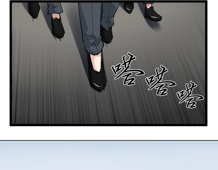 第3话 追缉组109
