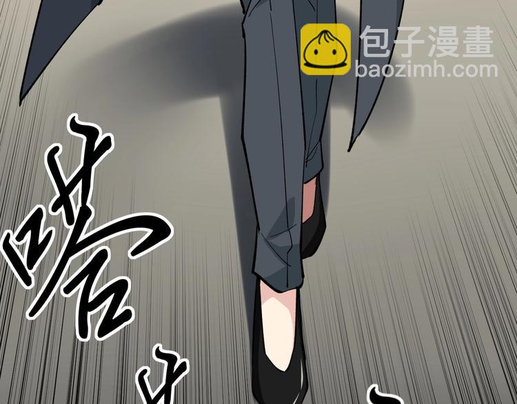 第3话 追缉组113
