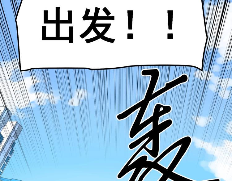 第3话 追缉组122
