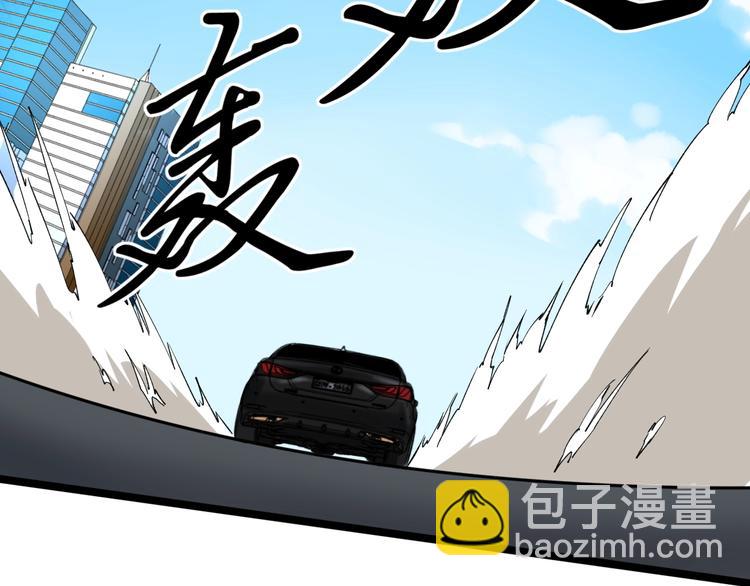 第3话 追缉组123
