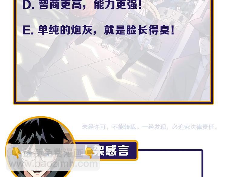 第3话 追缉组126