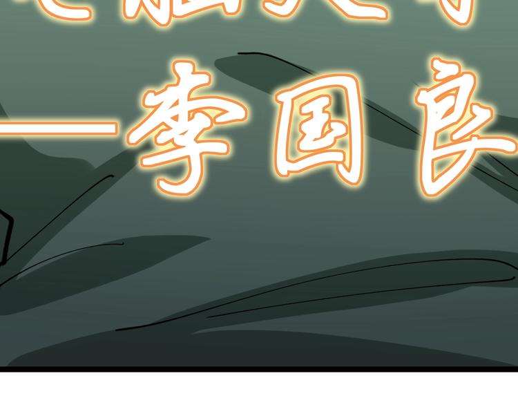 第3话 追缉组18