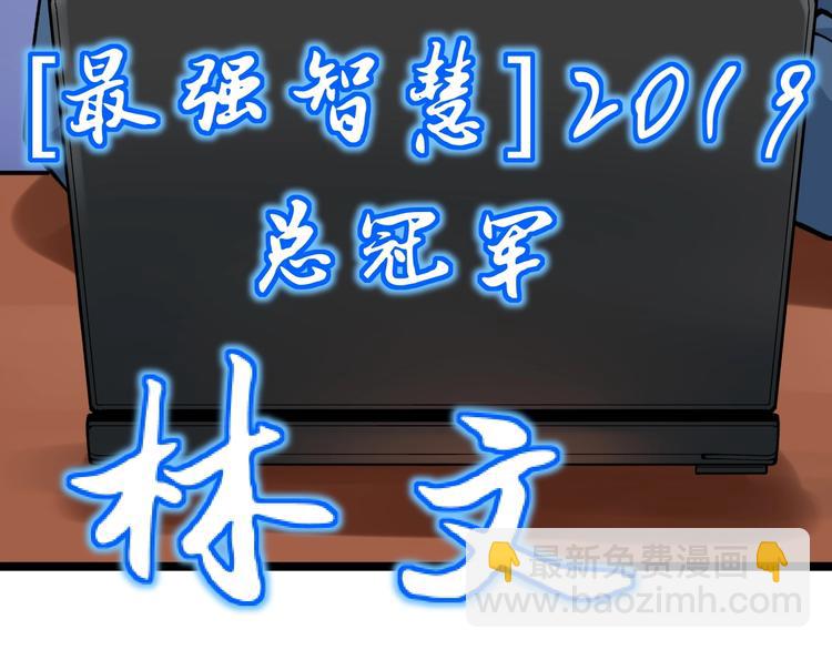 第3话 追缉组23