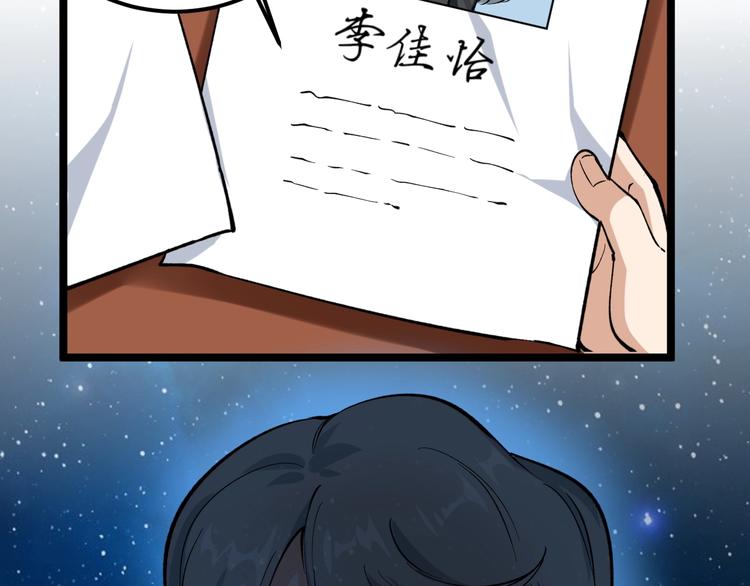 第3话 追缉组27