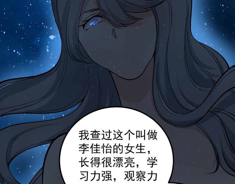 第3话 追缉组28