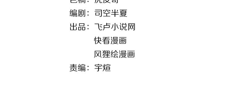 第3话 追缉组3
