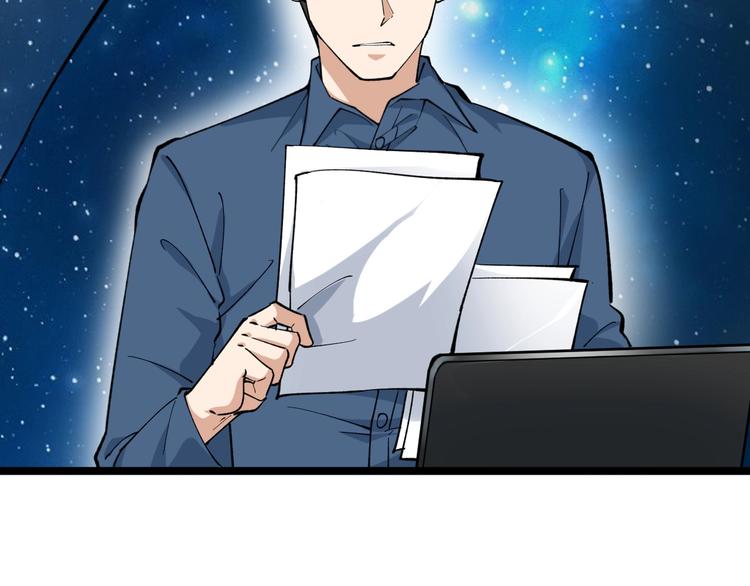 第3话 追缉组30