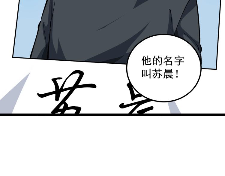 第3话 追缉组33