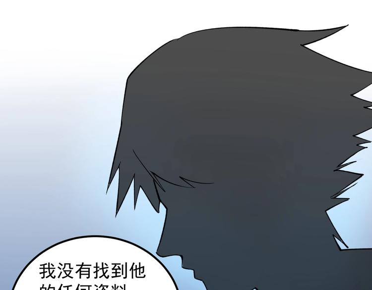 第3话 追缉组34