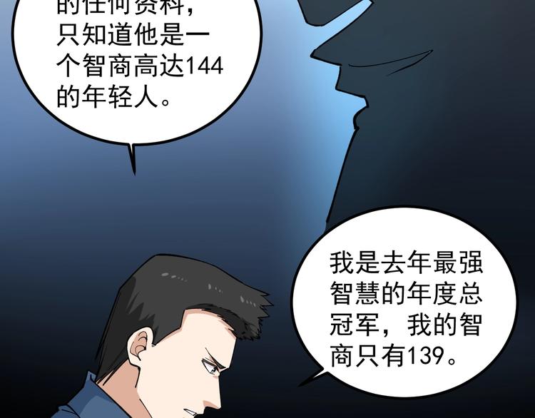 第3话 追缉组35