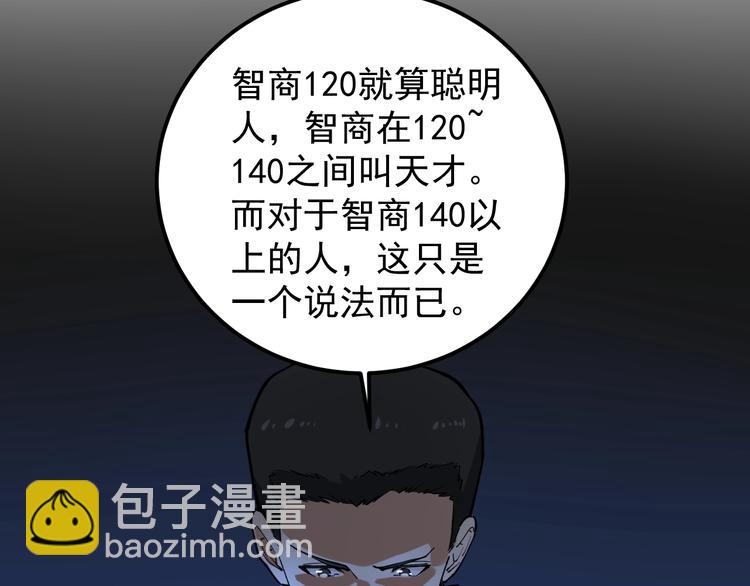 第3话 追缉组38