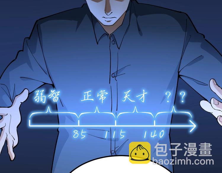 第3话 追缉组39