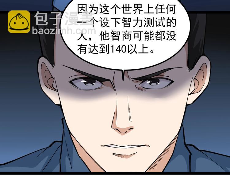 第3话 追缉组40
