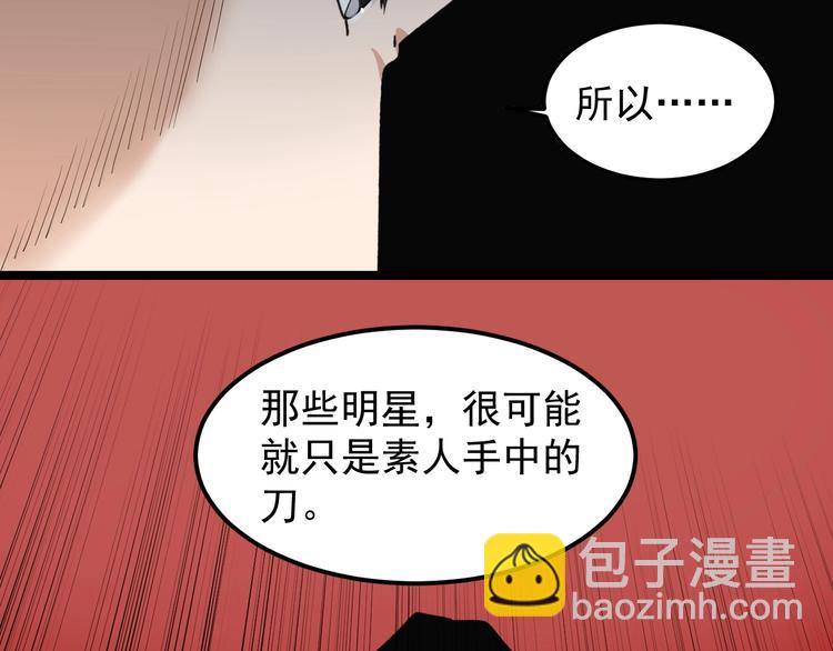 第3话 追缉组43