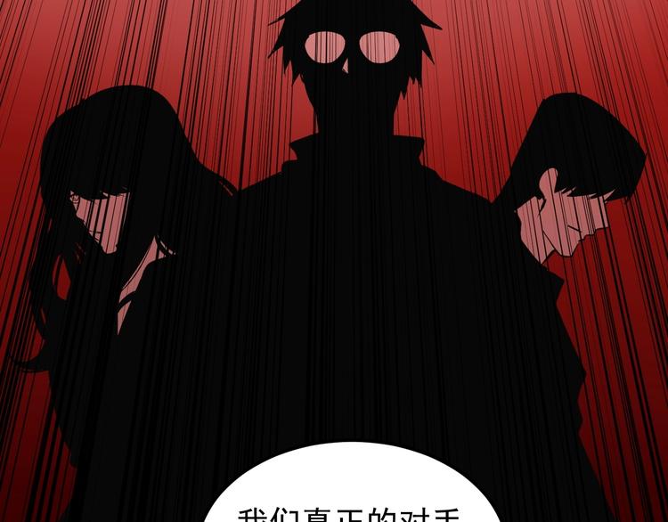 第3话 追缉组44