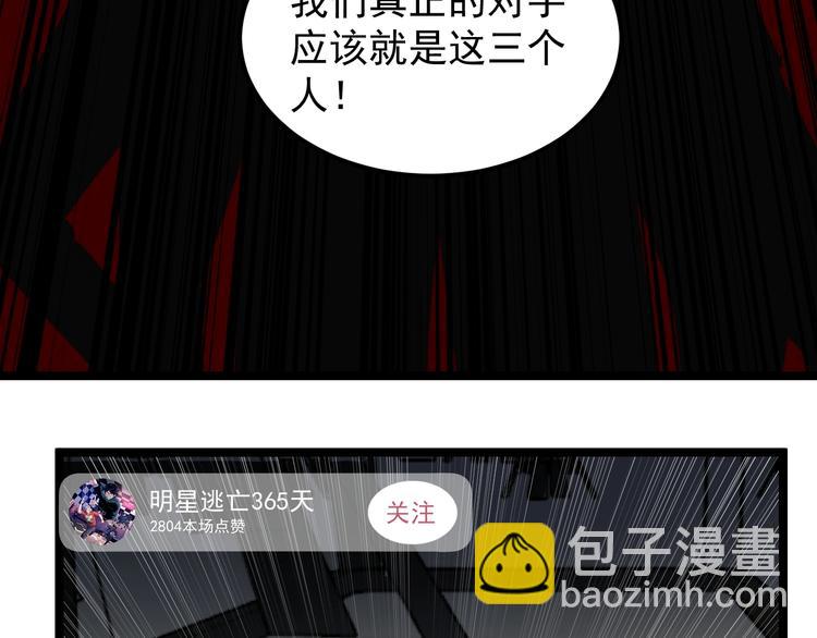 第3话 追缉组45