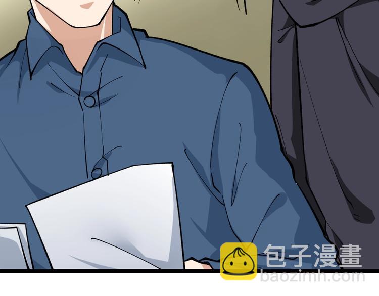 第3话 追缉组48