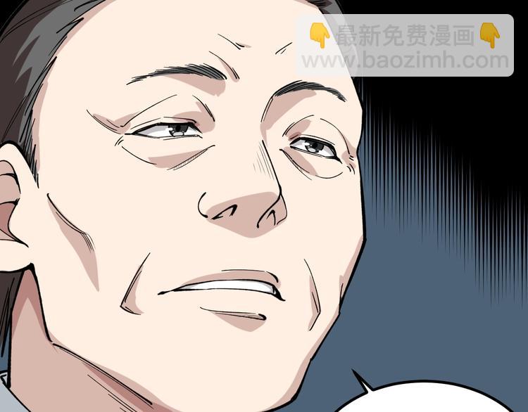 第3话 追缉组56