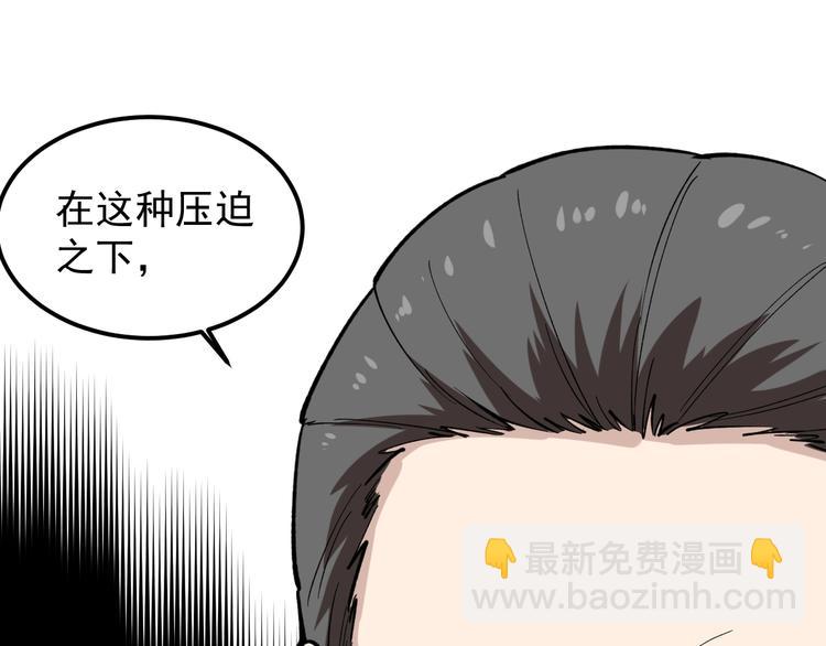 第3话 追缉组62