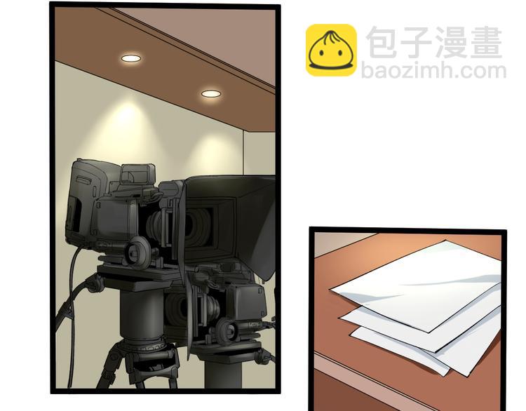 第3话 追缉组7