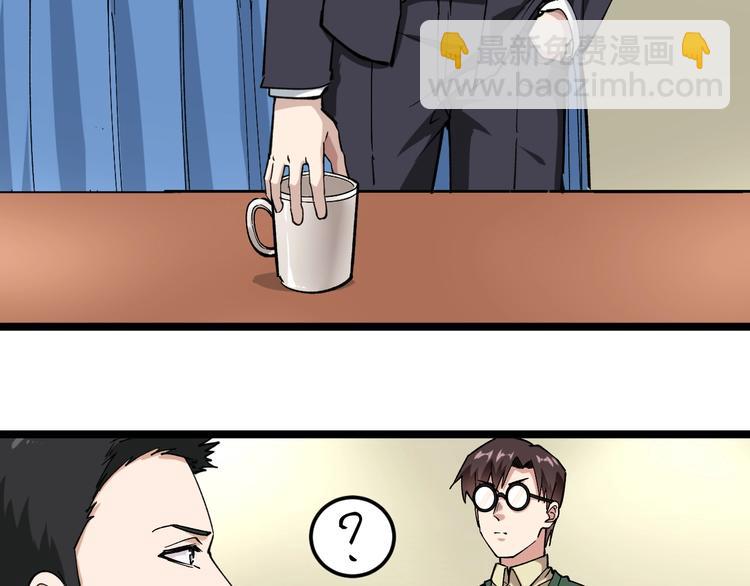 第3话 追缉组70