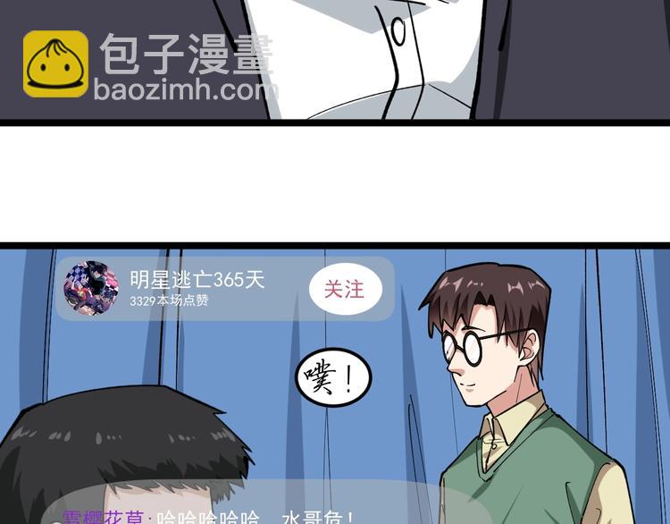 第3话 追缉组74