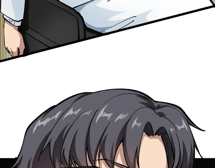 第3话 追缉组79
