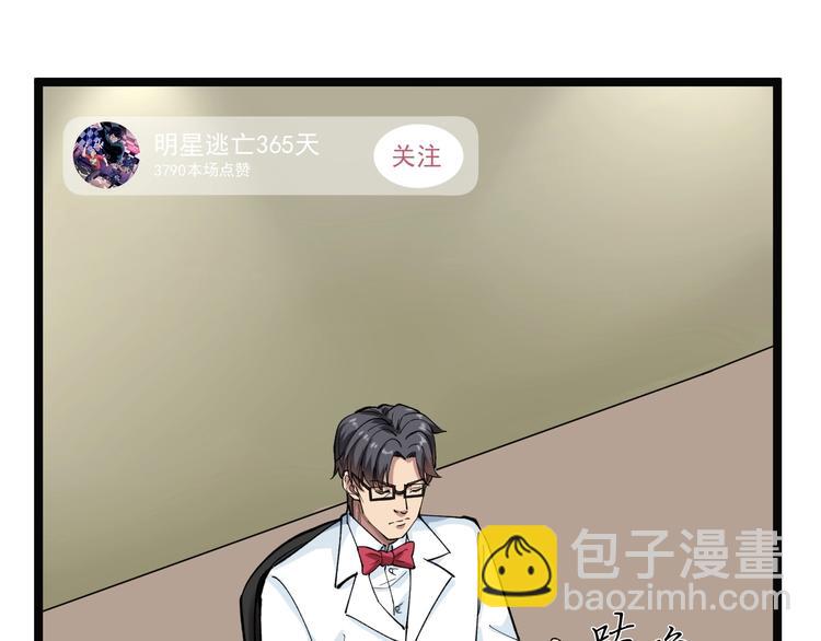 第3话 追缉组83