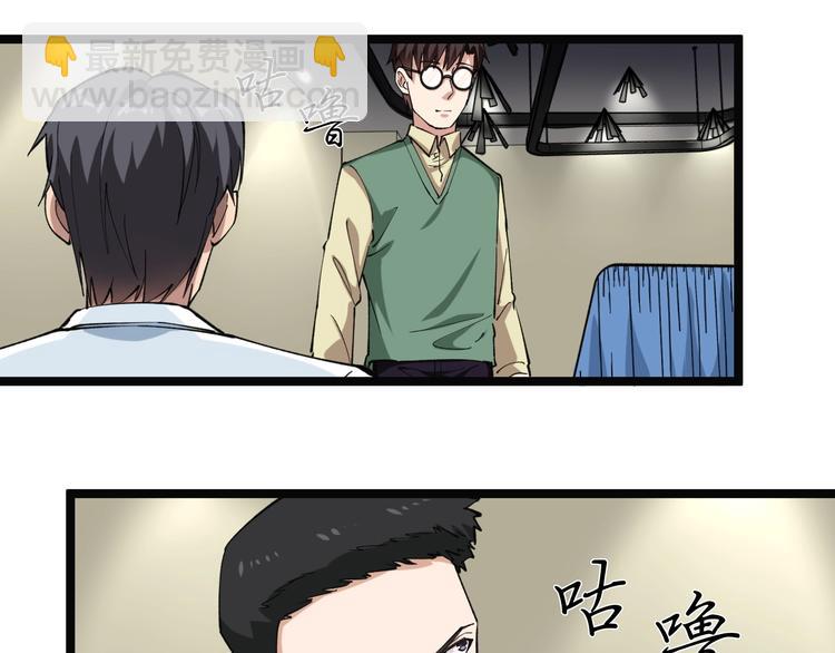 第3话 追缉组85