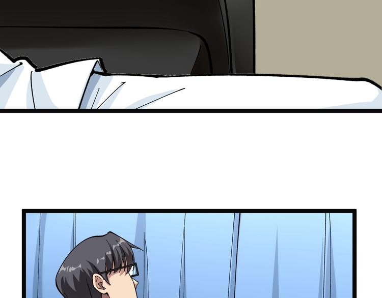 第3话 追缉组89
