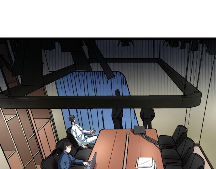 第3话 追缉组9